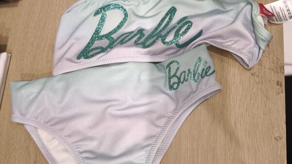 Ticaret Bakanlığı - Sputnik Türkiye