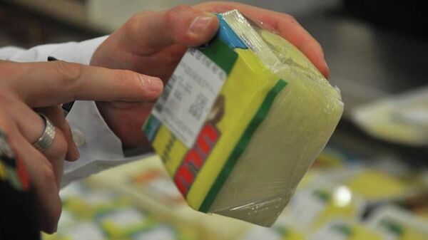 Son kullanma tarihi geçmiş ürün - Sputnik Türkiye