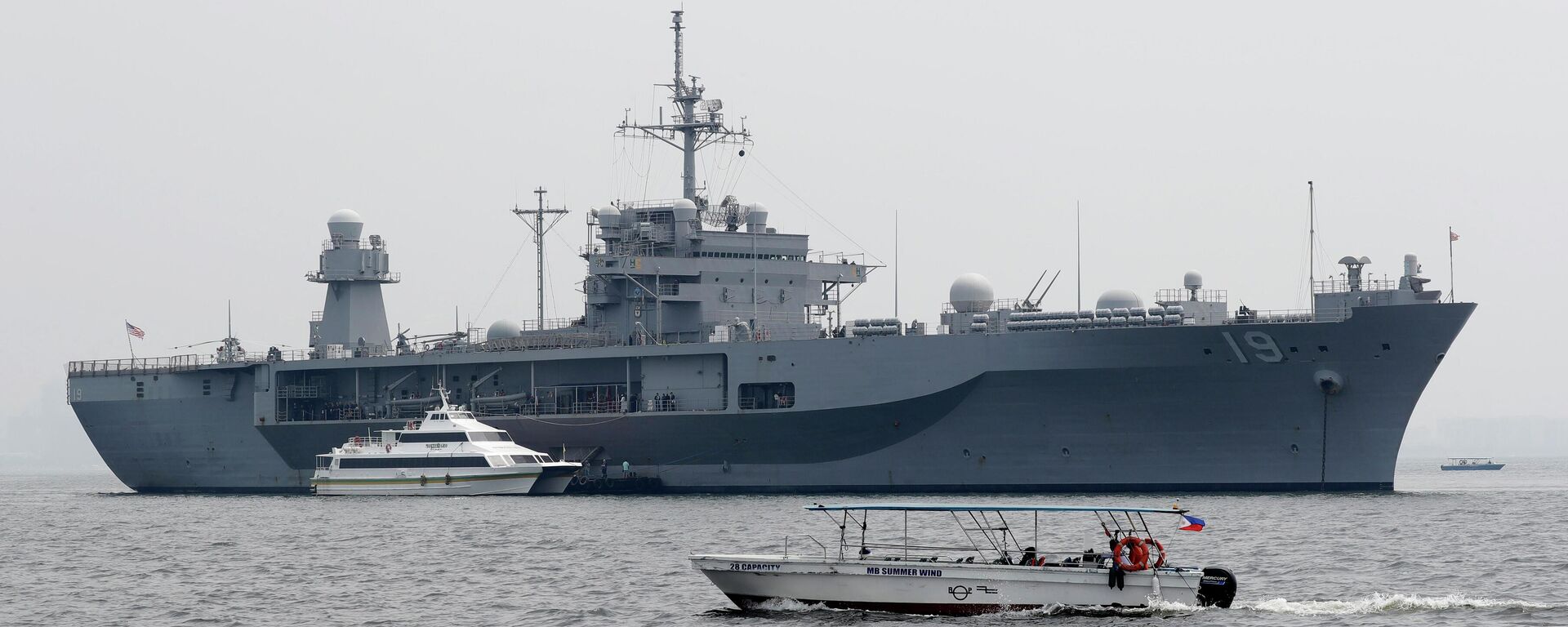 USS Blue Ridge muhrip gemisi - Sputnik Türkiye, 1920, 16.12.2025