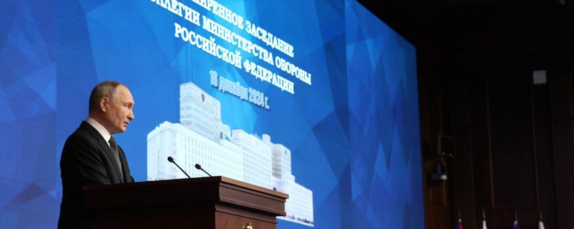 putin savunma - Sputnik Türkiye, 1920, 17.12.2025