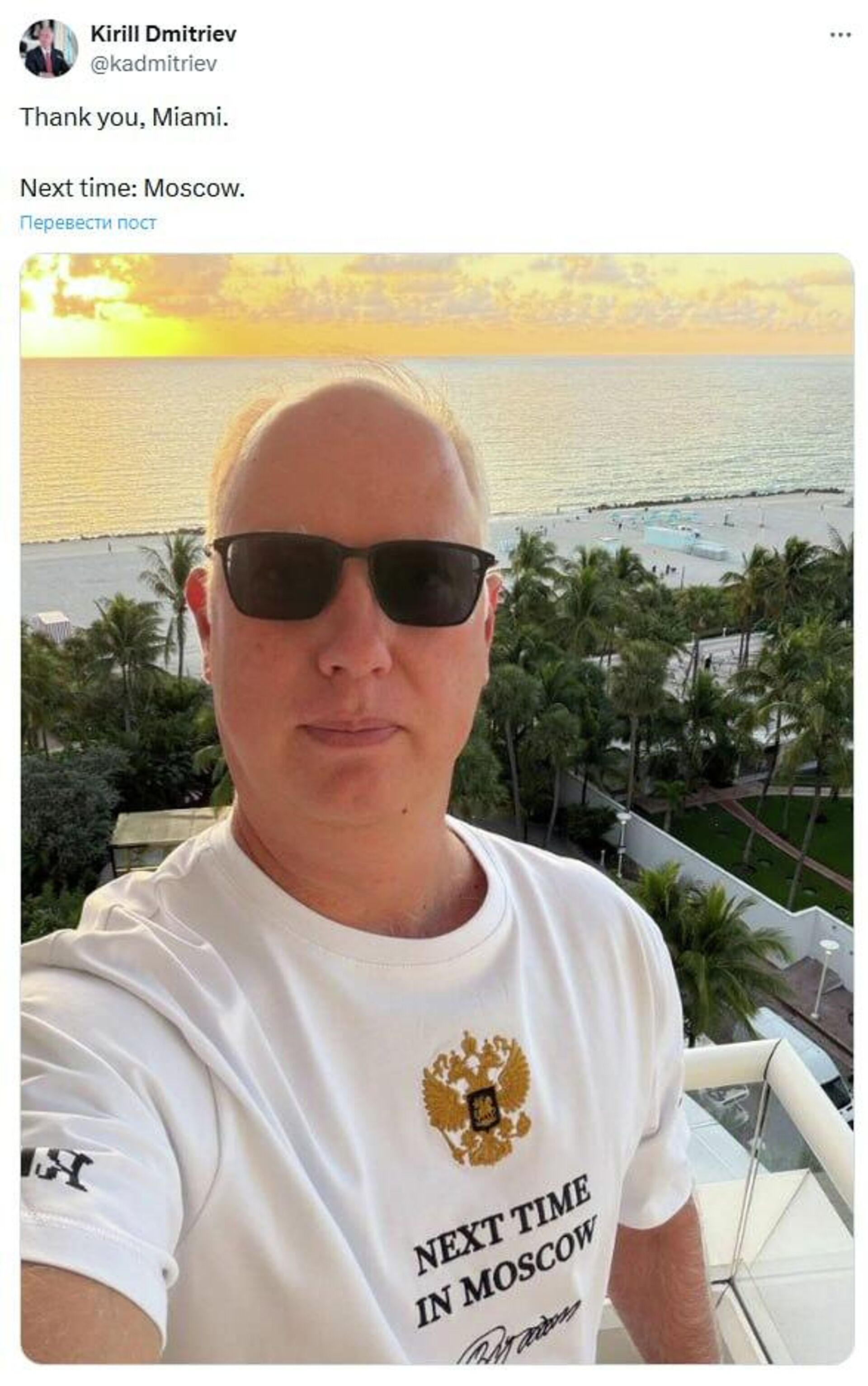 RDIF Başkanı Kirill Dmitriyev - Sputnik Türkiye, 1920, 22.12.2025