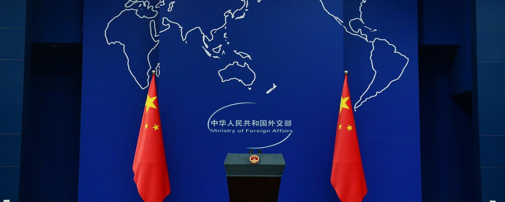 Çin Dışişleri Bakanlığı - Sputnik Türkiye, 1920, 20.01.2026