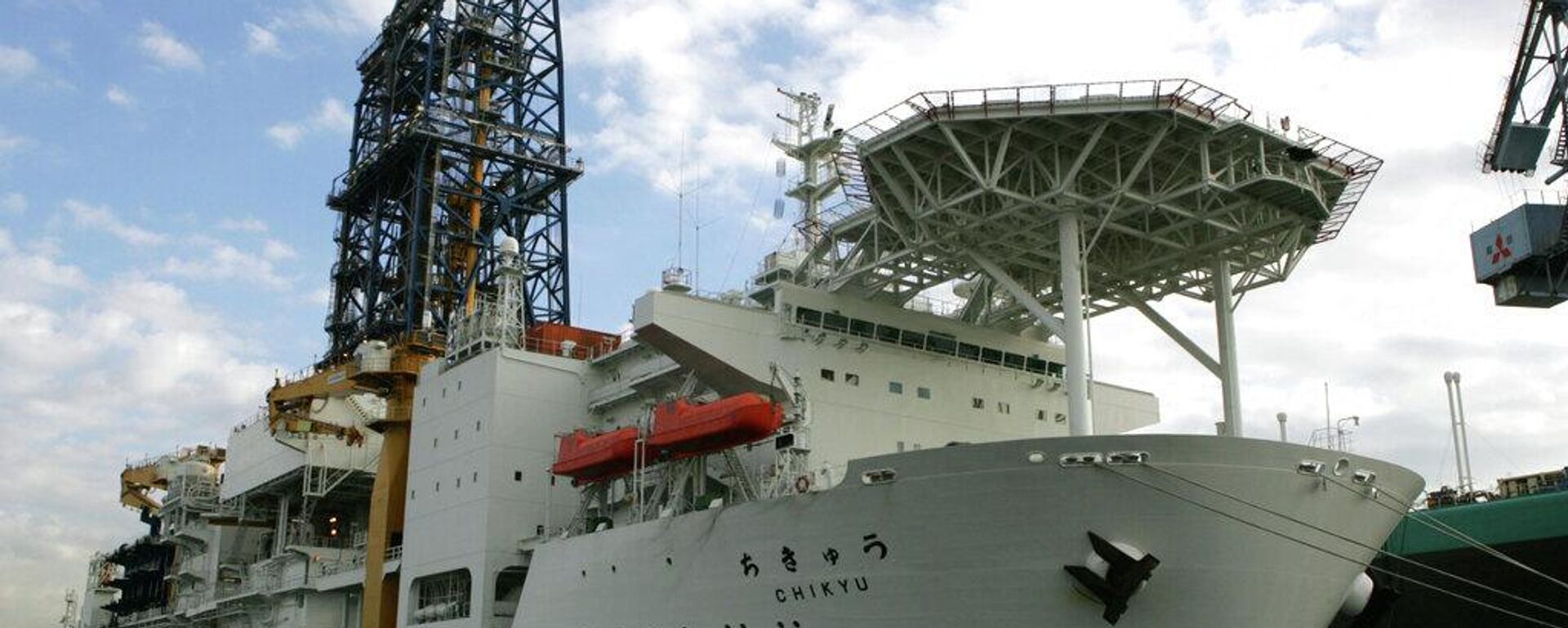 Chikyu bilimsel araştırma gemisi - Sputnik Türkiye, 1920, 12.01.2026