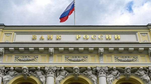 Rusya Merkez Bankası - Sputnik Türkiye
