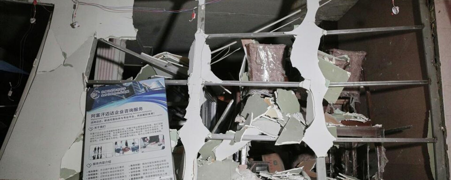 Kabil bombalı saldırı - Sputnik Türkiye, 1920, 20.01.2026