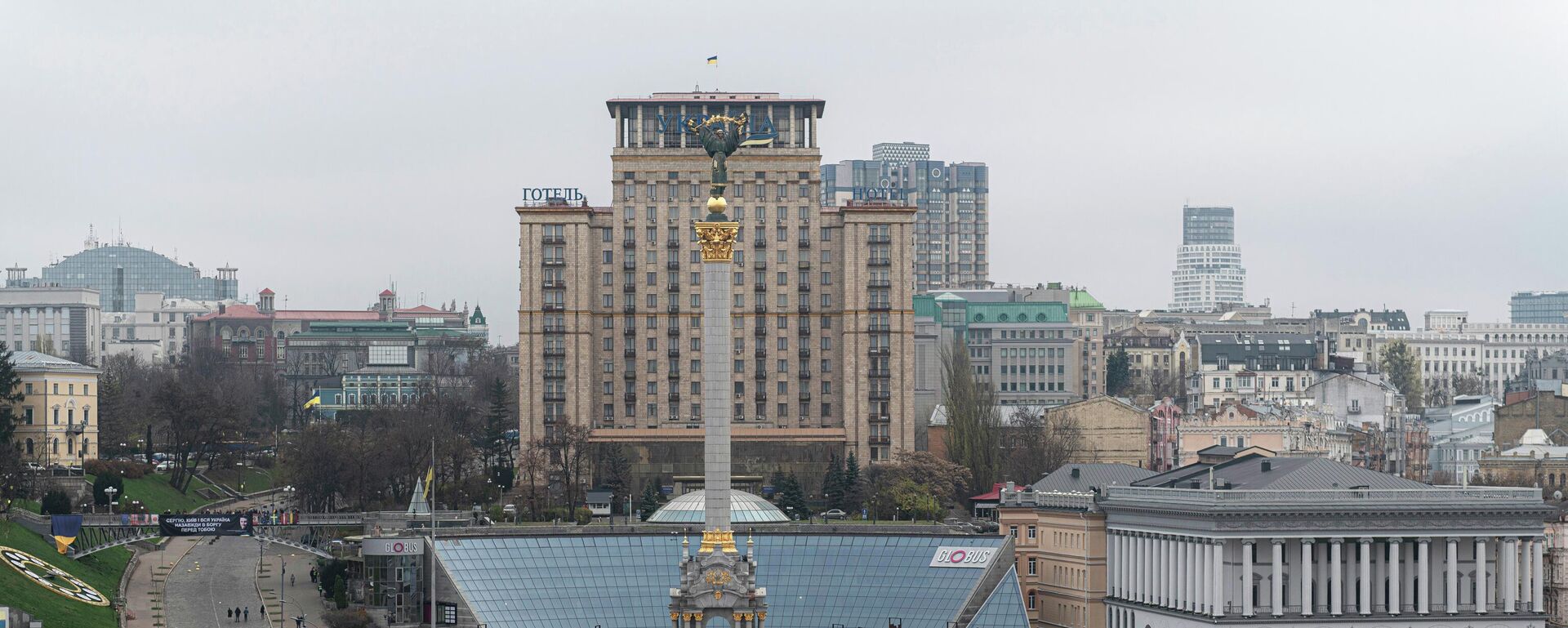 A view of Independence Square in Kiev, Ukraine. File photo - Sputnik Türkiye, 1920, 01.02.2026