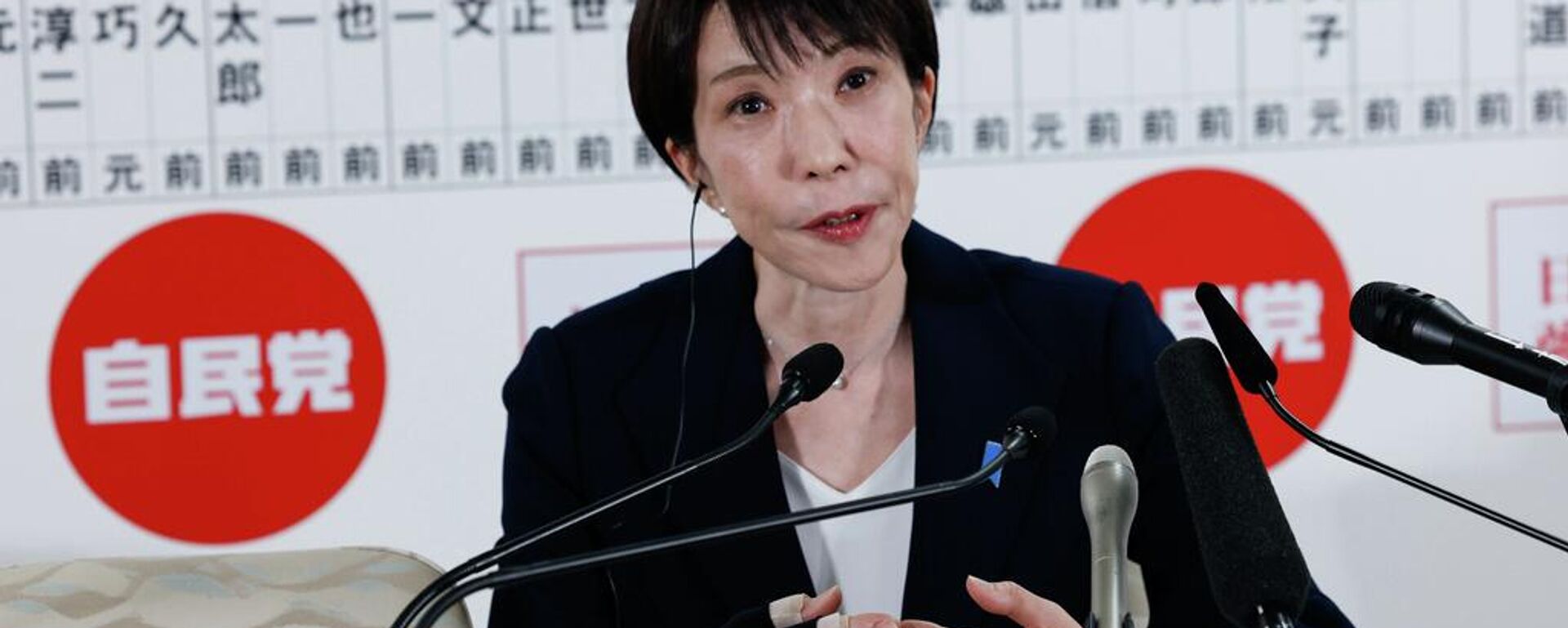 Japonya Başbakanı Sanae Takaichi - Sputnik Türkiye, 1920, 09.02.2026