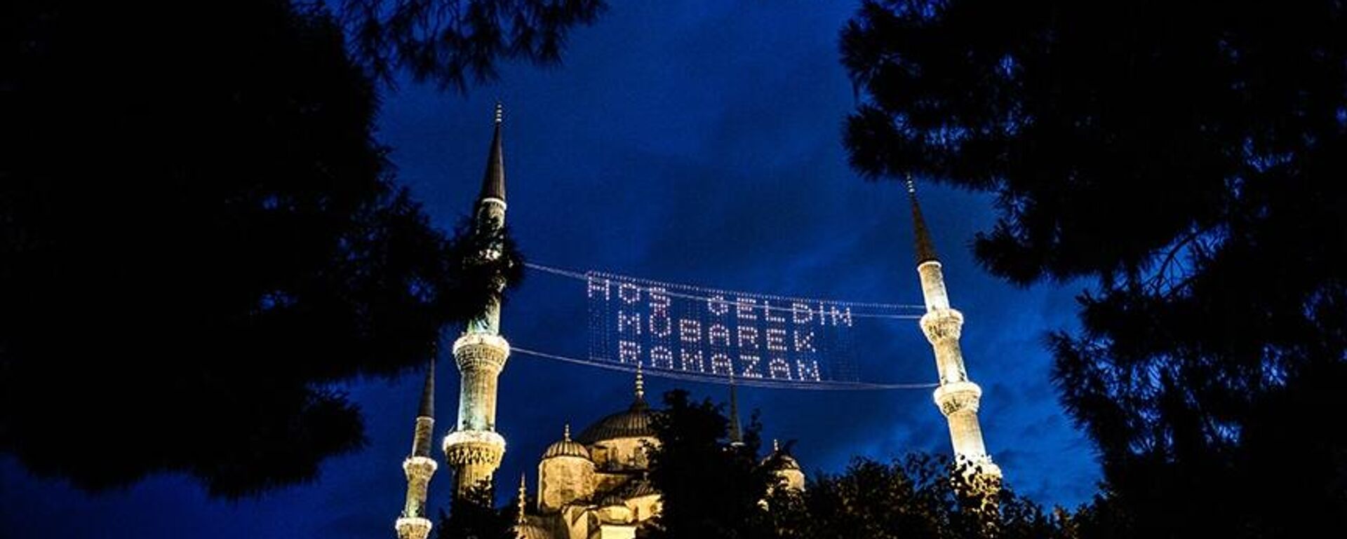 Ramazan ayı - Sputnik Türkiye, 1920, 11.02.2026