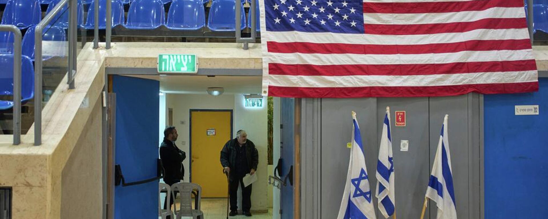 ABD'nin İsrail Büyükelçiliği - Sputnik Türkiye, 1920, 27.02.2026