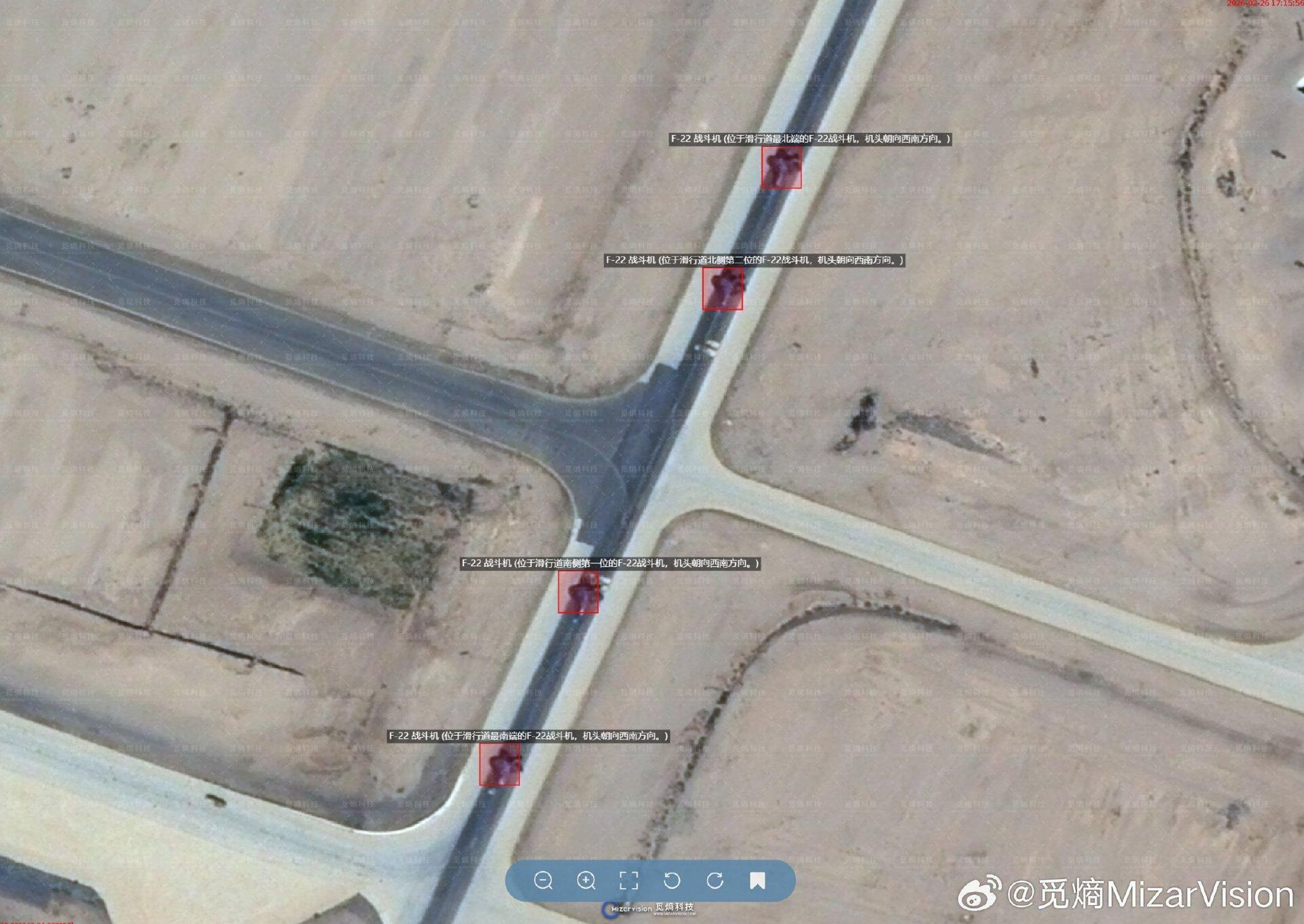 MizarVision'un İsrail'in güneyindeki Ovda Üssü'nden yayınladığı görüntüler - Sputnik Türkiye, 1920, 27.02.2026