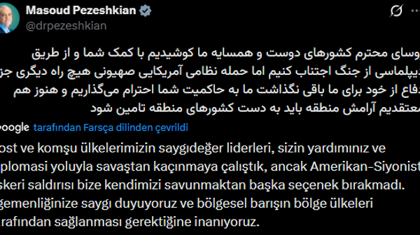 Pezeşkiyan'ın X paylaşımı - Sputnik Türkiye