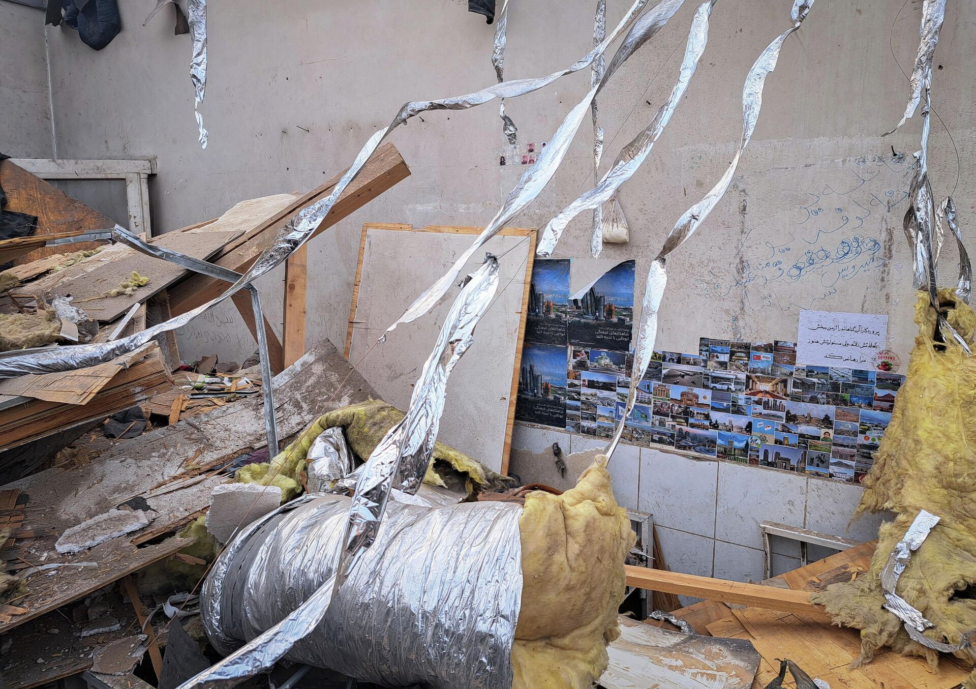 Afganistan Kabil - Sputnik Türkiye, 1920, 17.03.2026