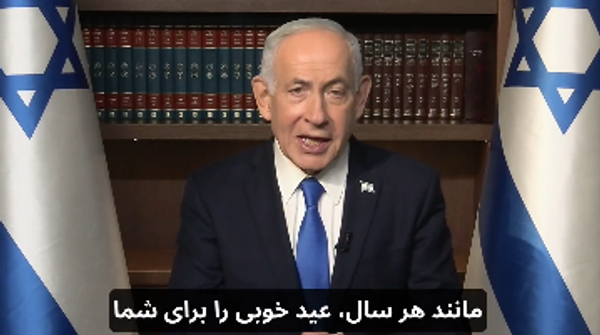 Netanyahu - Sputnik Türkiye