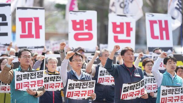 Güney Kore'de protestocular ABD-İsrail saldırılarını kınadı - Sputnik Türkiye
