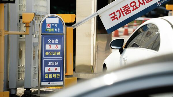 Seul Seul - Sputnik Türkiye