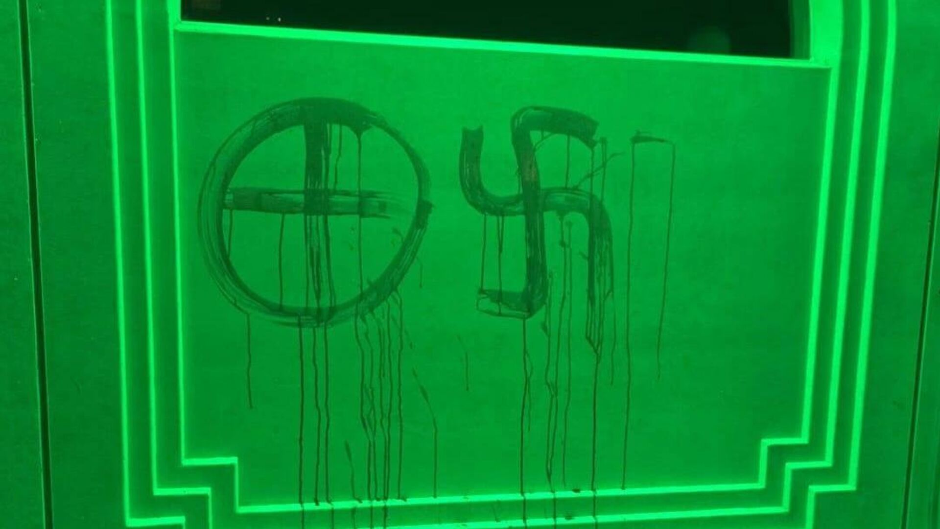 İsveç'te bir caminin kapısına kanla gamalı haç çizildi - Sputnik Türkiye, 1920, 05.04.2026