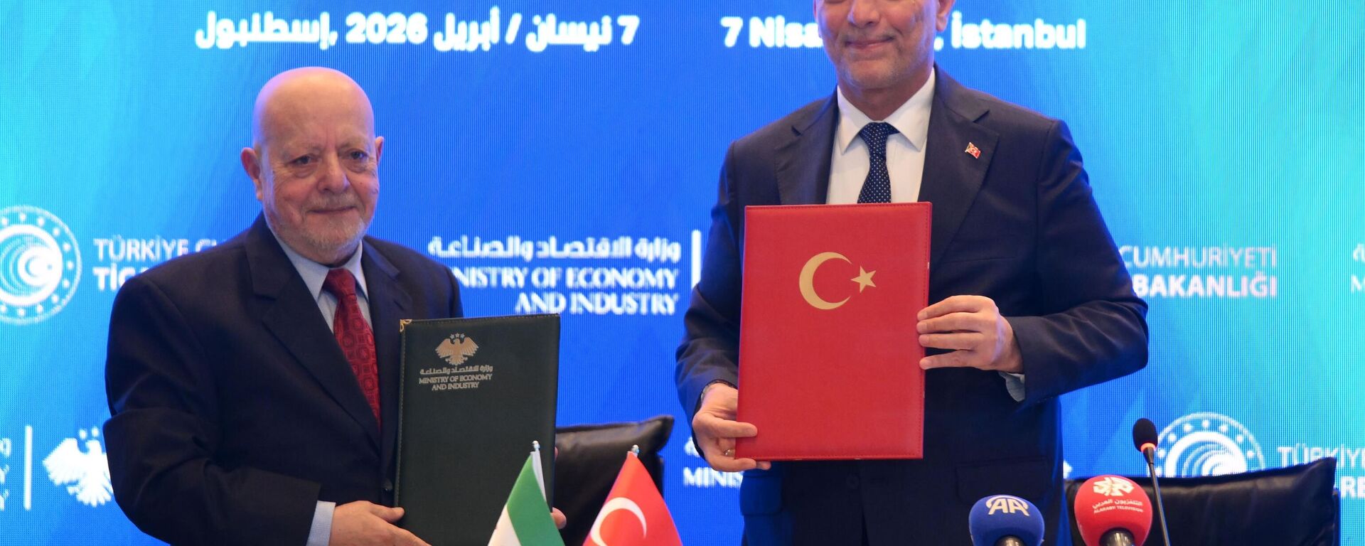 Ticaret Bakanı Ömer Bolat ve Suriye Ekonomi ve Sanayi Bakanı Nidal Şaar - Sputnik Türkiye, 1920, 07.04.2026