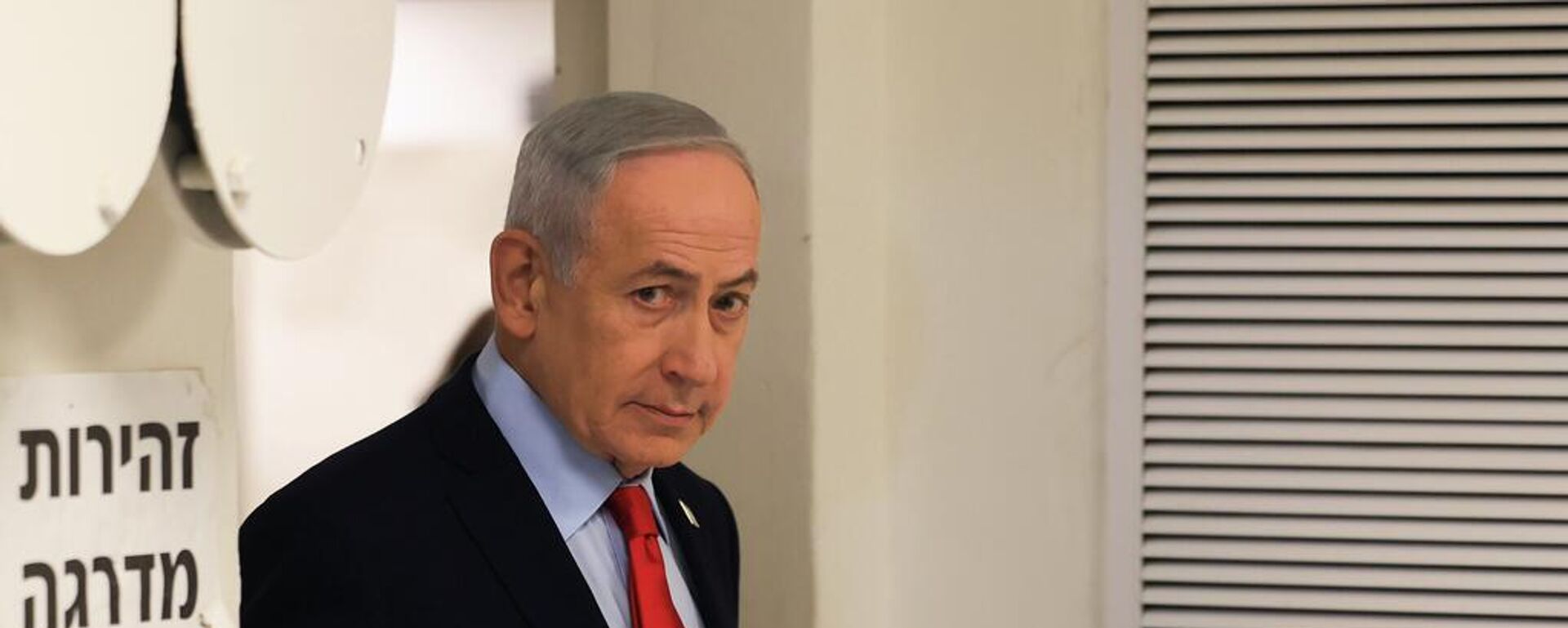 Benjamin Netanyahu - Sputnik Türkiye, 1920, 20.04.2026