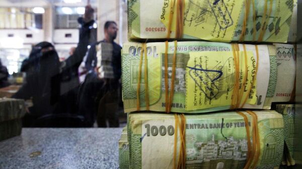 Yemen Riyali - Sputnik Türkiye