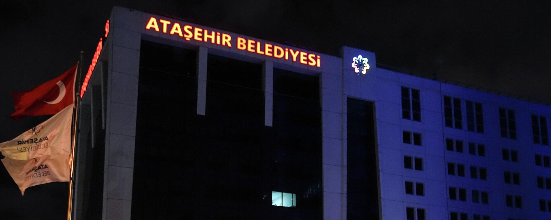 Ataşehir Belediyesi - Sputnik Türkiye, 1920, 21.04.2026