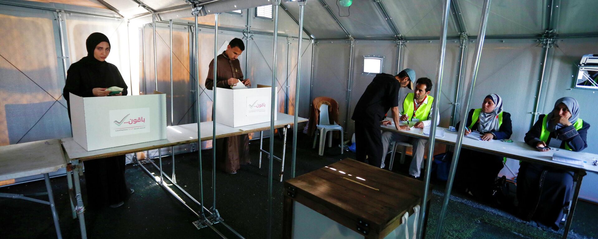 Filistin'de genel seçimler - Sputnik Türkiye, 1920, 25.04.2026