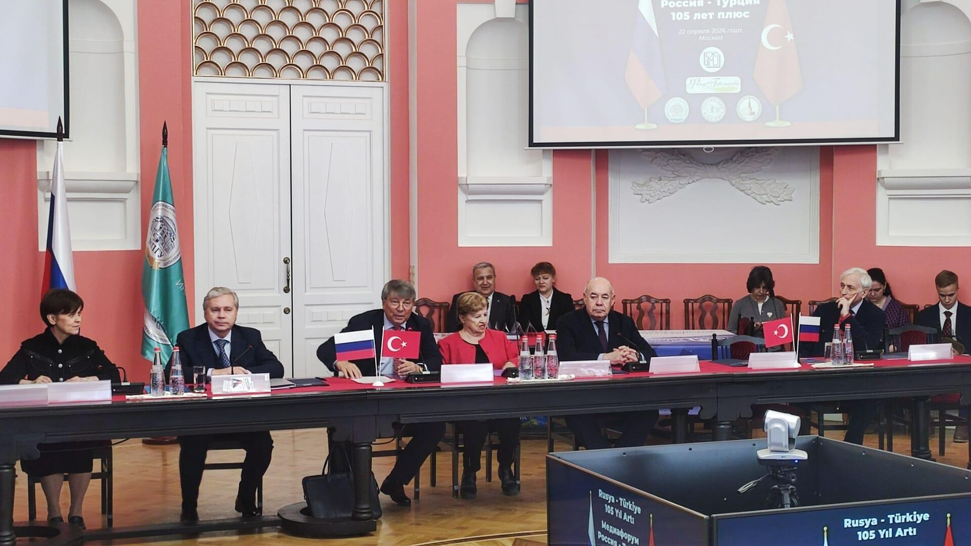 Türkiye Rusya ilişkilerinin 105’nci yılı gazeteciler tarafından ele alındı  - Sputnik Türkiye, 1920, 27.04.2026