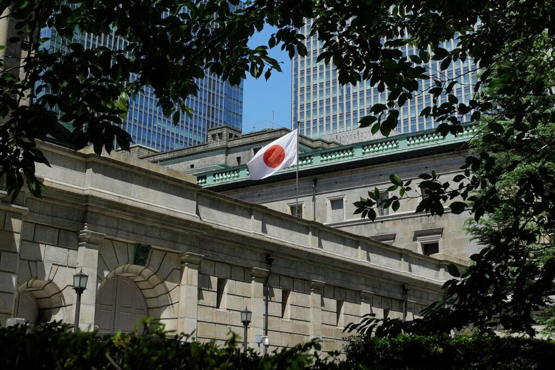 Japonya Merkez Bankası (BOJ) - Sputnik Türkiye, 1920, 16.06.2026