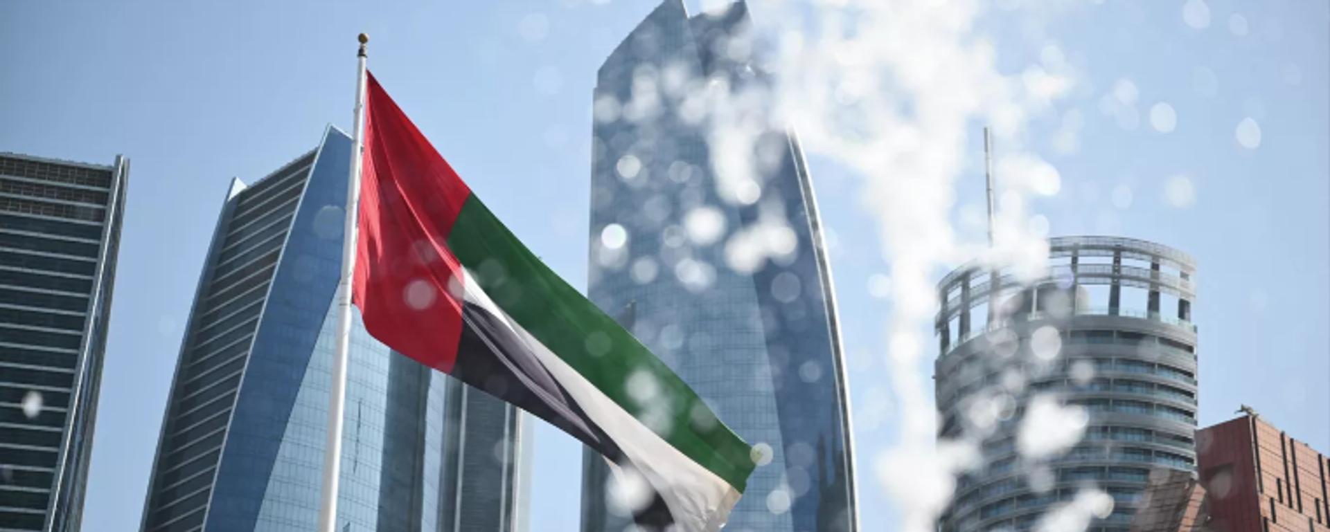 BAE'nin başkenti Abu Dabi - Sputnik Türkiye, 1920, 05.05.2026