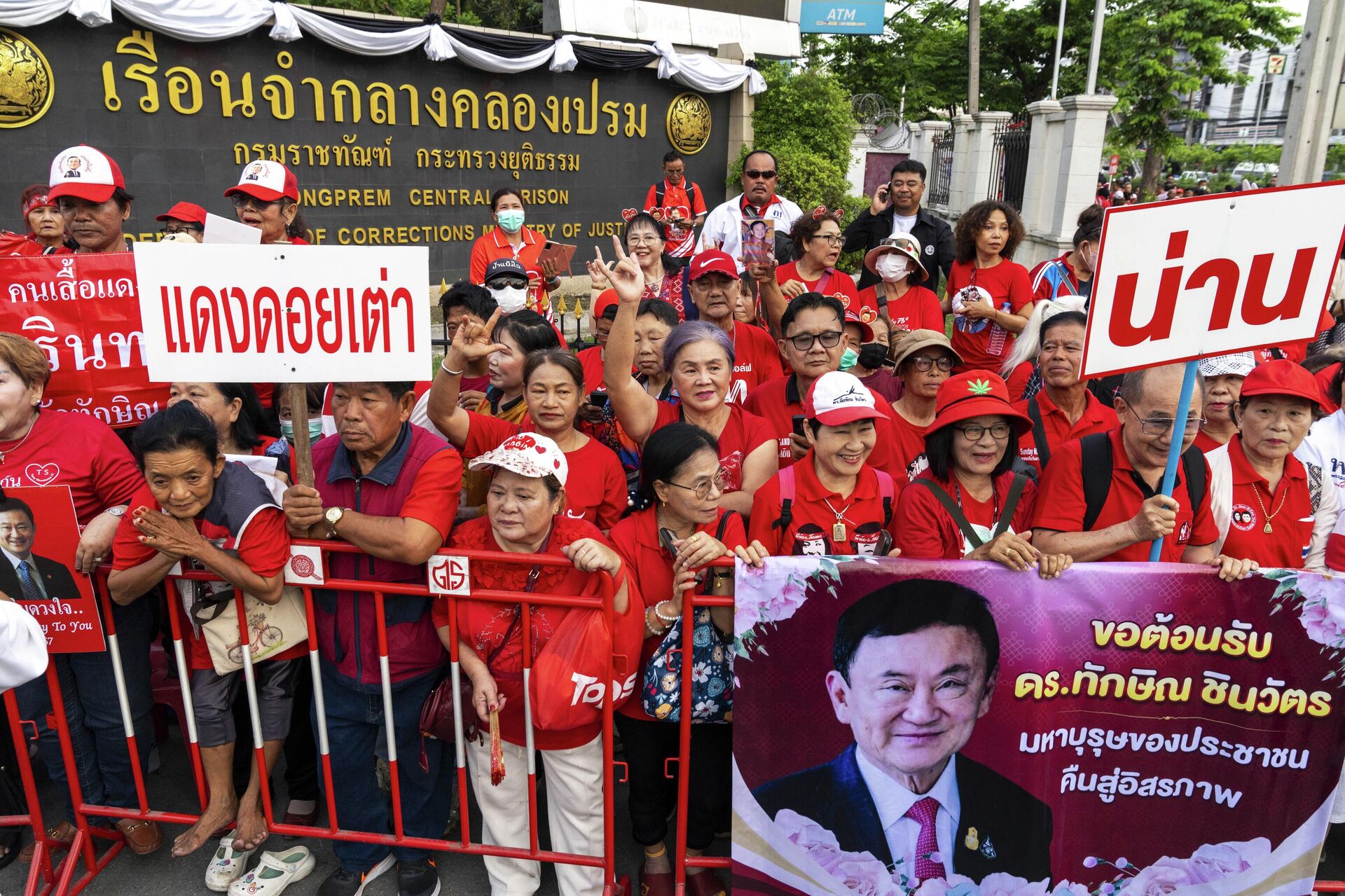 Eski Tayland Başbakanı Thaksin Shinawatra şartlı tahliye ile serbest bırakıldı - Sputnik Türkiye, 1920, 11.05.2026