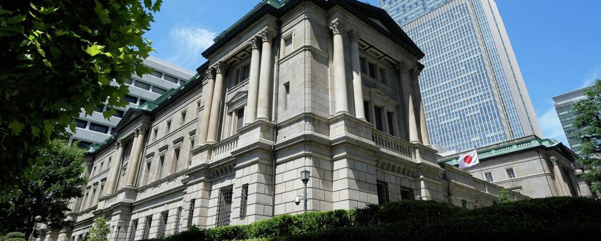 Japonya Merkez Bankası - Sputnik Türkiye, 1920, 16.06.2026