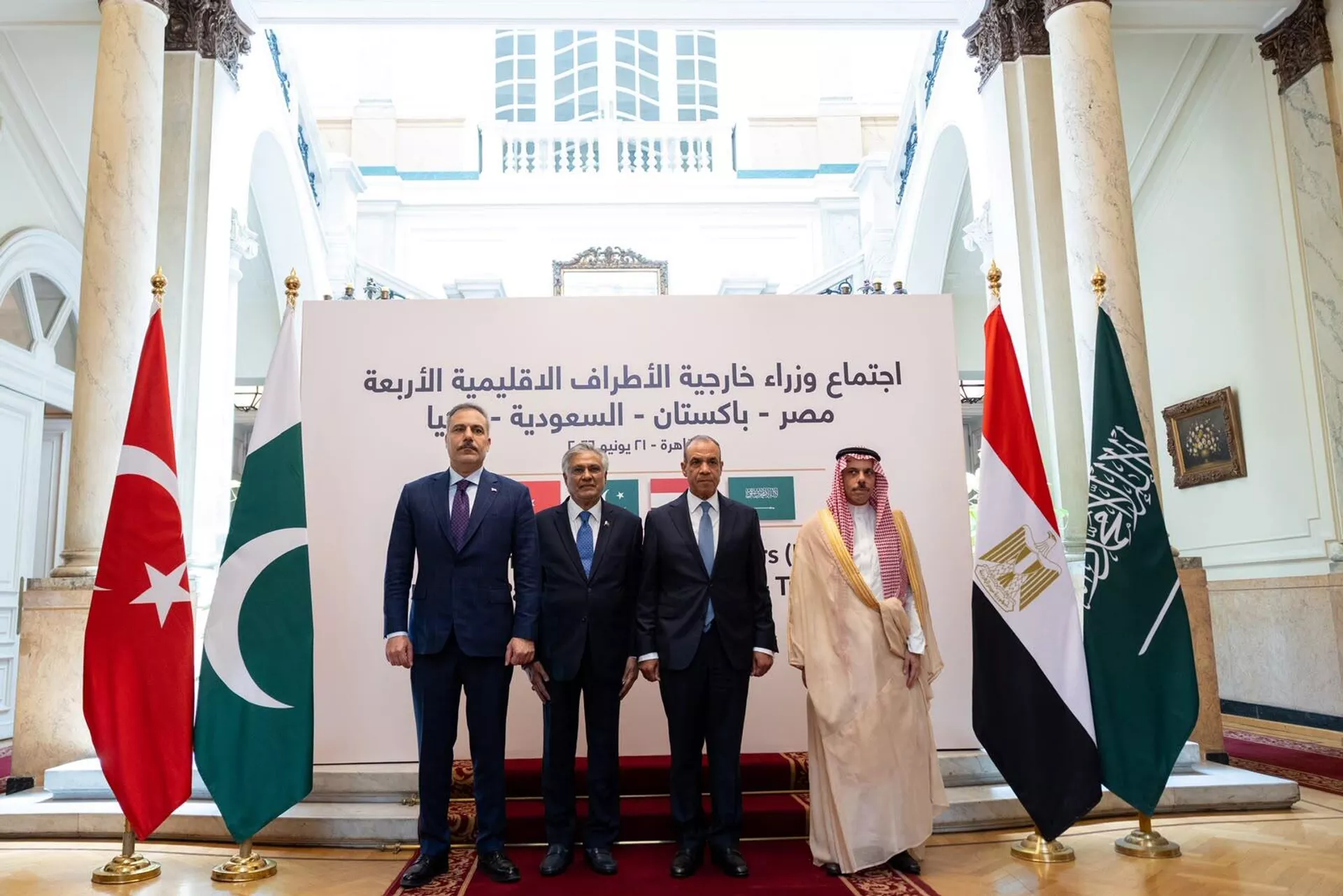 Türkiye, Mısır, Suudi Arabistan ve Pakistan Dışişleri Bakanlarının katılımıyla Kahire Toplantısı Türkiye, Mısır, Suudi Arabistan ve Pakistan Dışişleri Bakanlarının katılımıyla Kahire Toplantısı - Sputnik Türkiye, 1920, 21.06.2026
