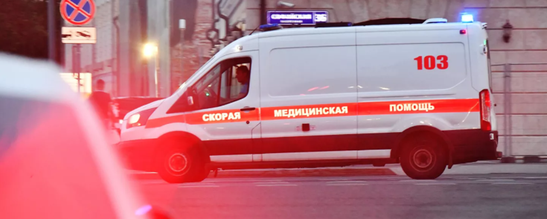 Rusya'da bir ambulans - Sputnik Türkiye, 1920, 27.06.2026