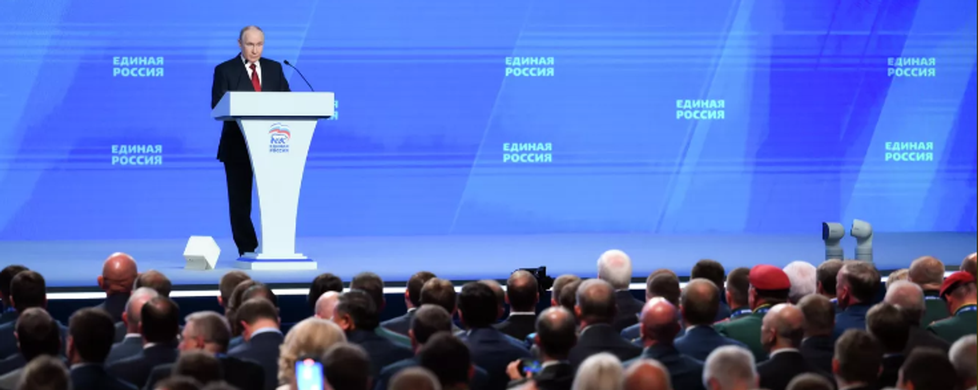Putin Birleşik Rusya Kongresinde - Sputnik Türkiye, 1920, 28.06.2026