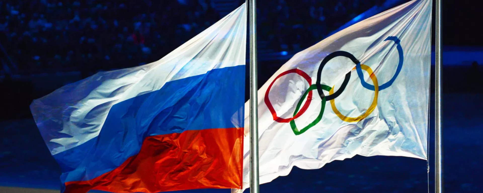 Olimpiyat bayrağı ve Rus bayrağı - Sputnik Türkiye, 1920, 07.07.2026