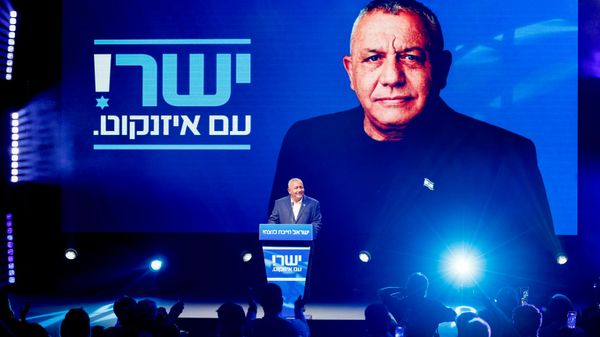 Gadi Eisenkot - Sputnik Türkiye