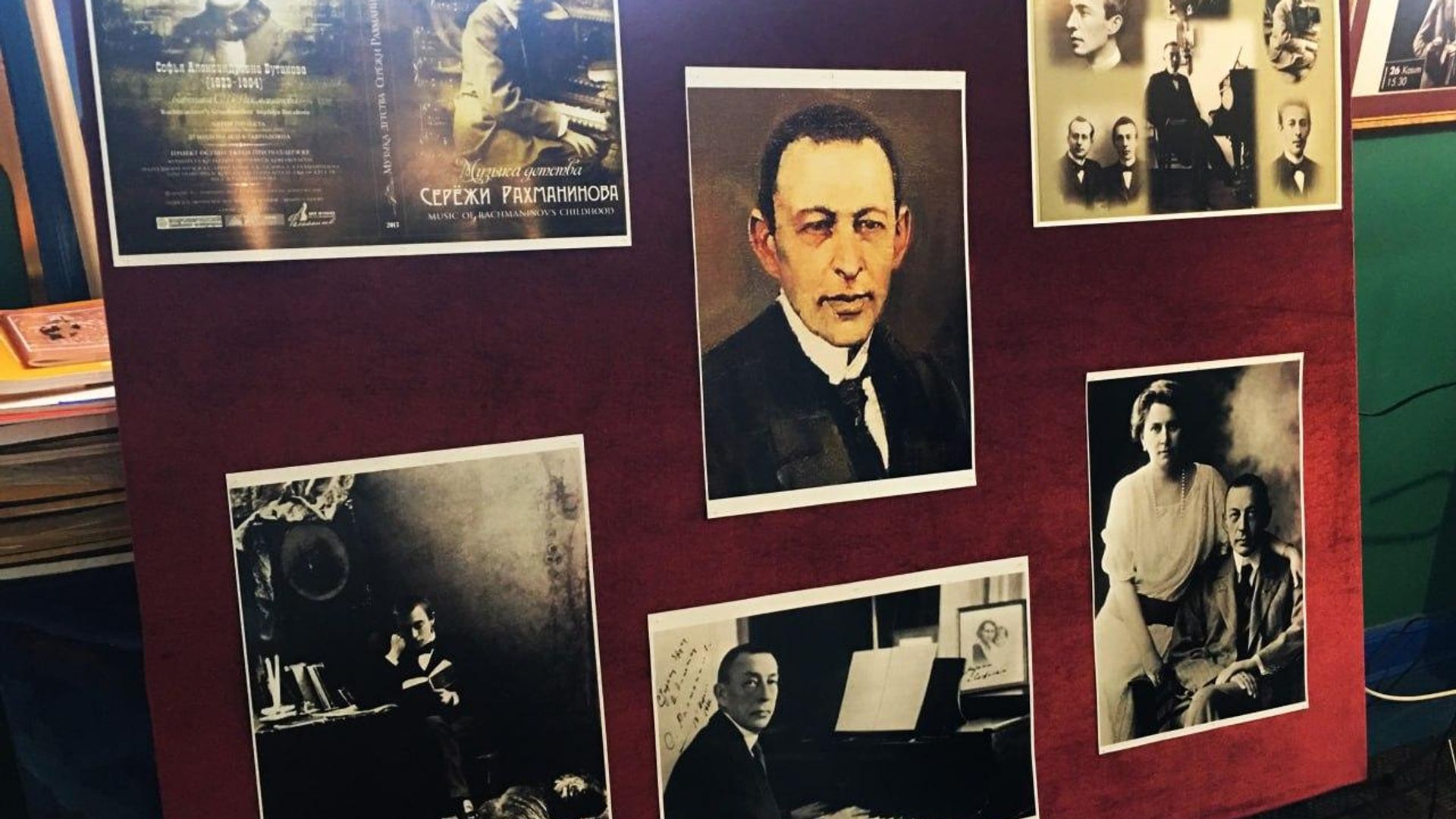 Rahmaninov Sergisi Rahmaninov Sergisi - Sputnik Türkiye, 1920, 21.07.2026