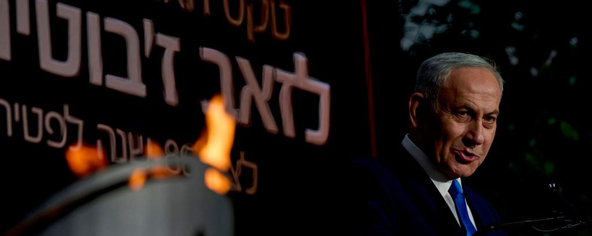 Benjamin Netanyahu - Sputnik Türkiye, 1920, 23.07.2026