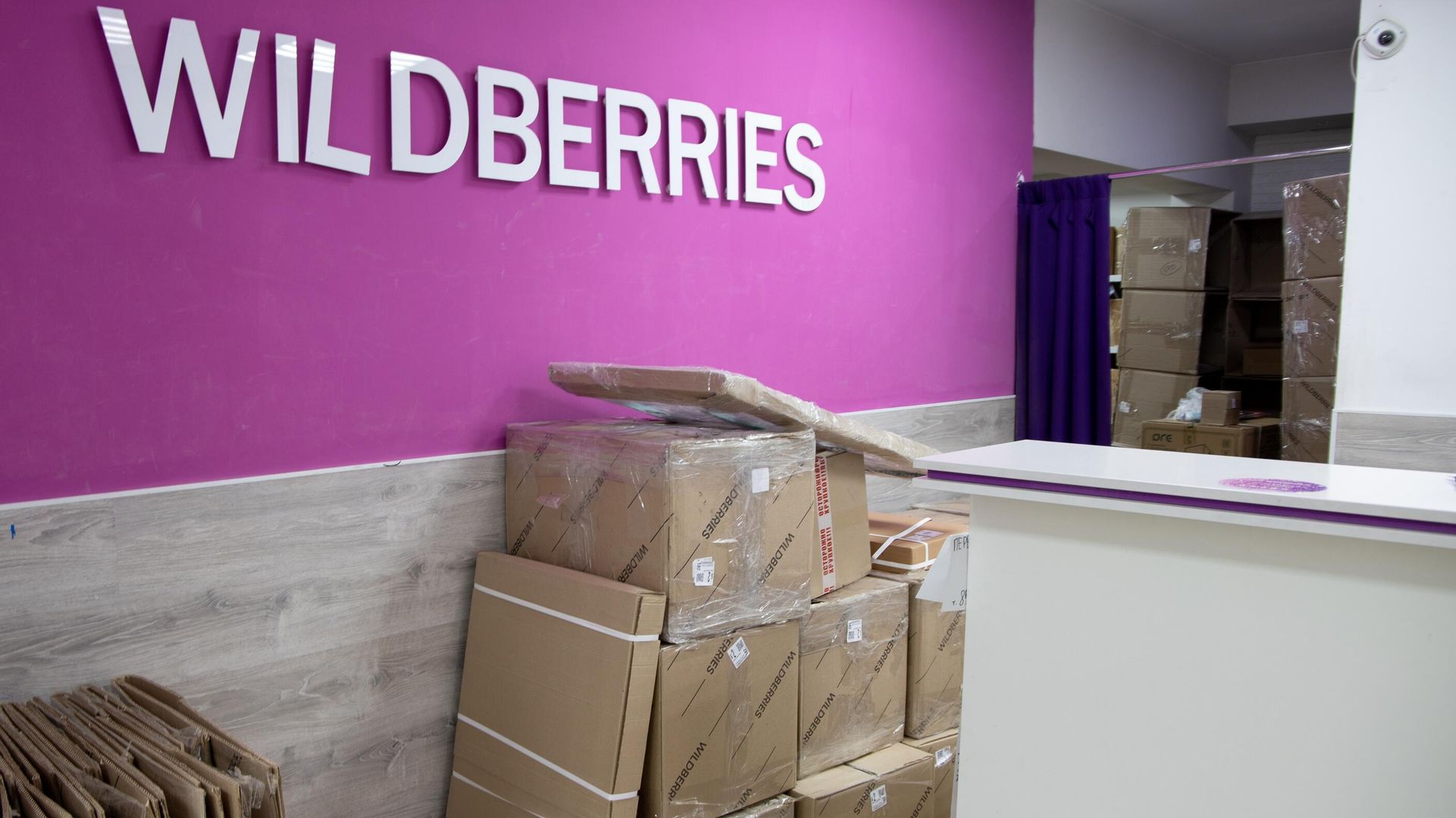 Нераспакованные коробки с товаром в одном из пунктов выдачи заказов Wildberries Нераспакованные коробки с товаром в одном из пунктов выдачи заказов Wildberries - Sputnik Türkiye, 1920, 24.07.2026