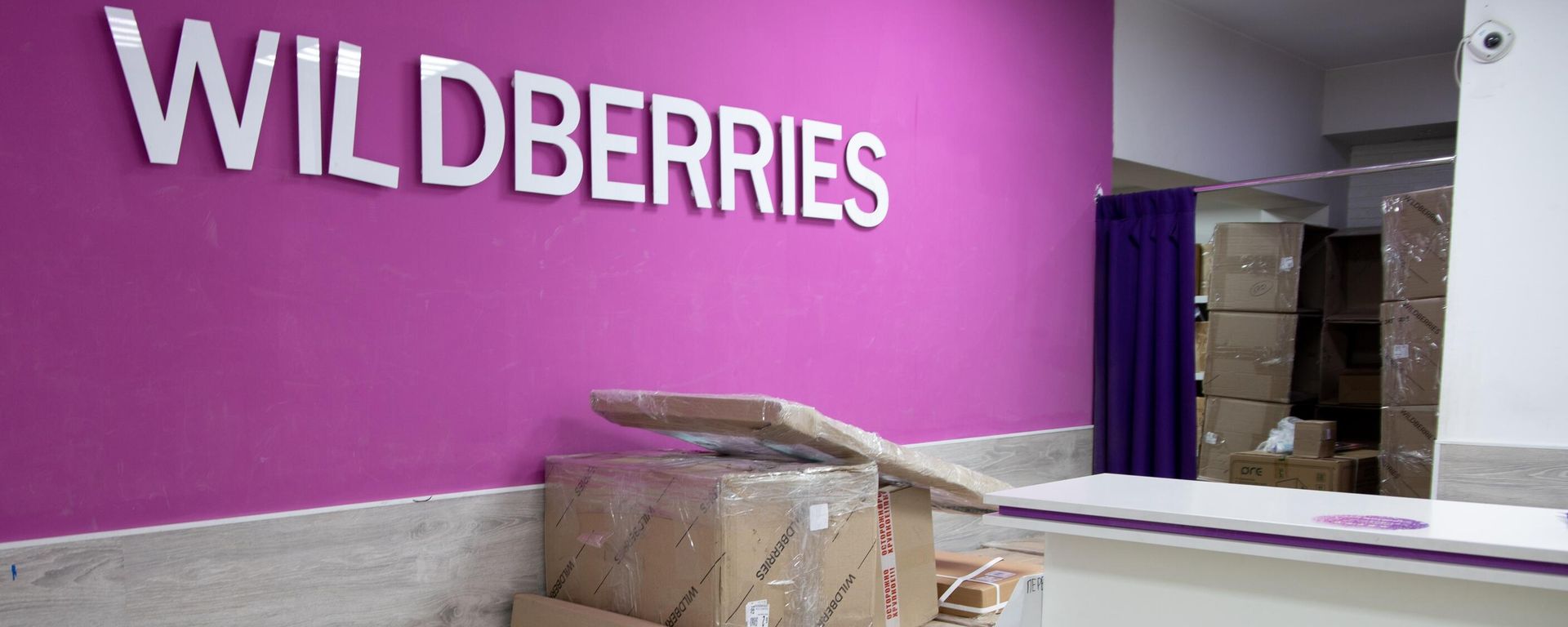 Нераспакованные коробки с товаром в одном из пунктов выдачи заказов Wildberries Нераспакованные коробки с товаром в одном из пунктов выдачи заказов Wildberries - Sputnik Türkiye, 1920, 24.07.2026