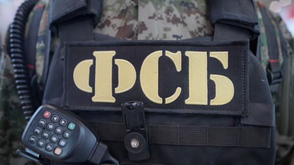 FSB officer’s body armor and radio. File photo - Sputnik Türkiye