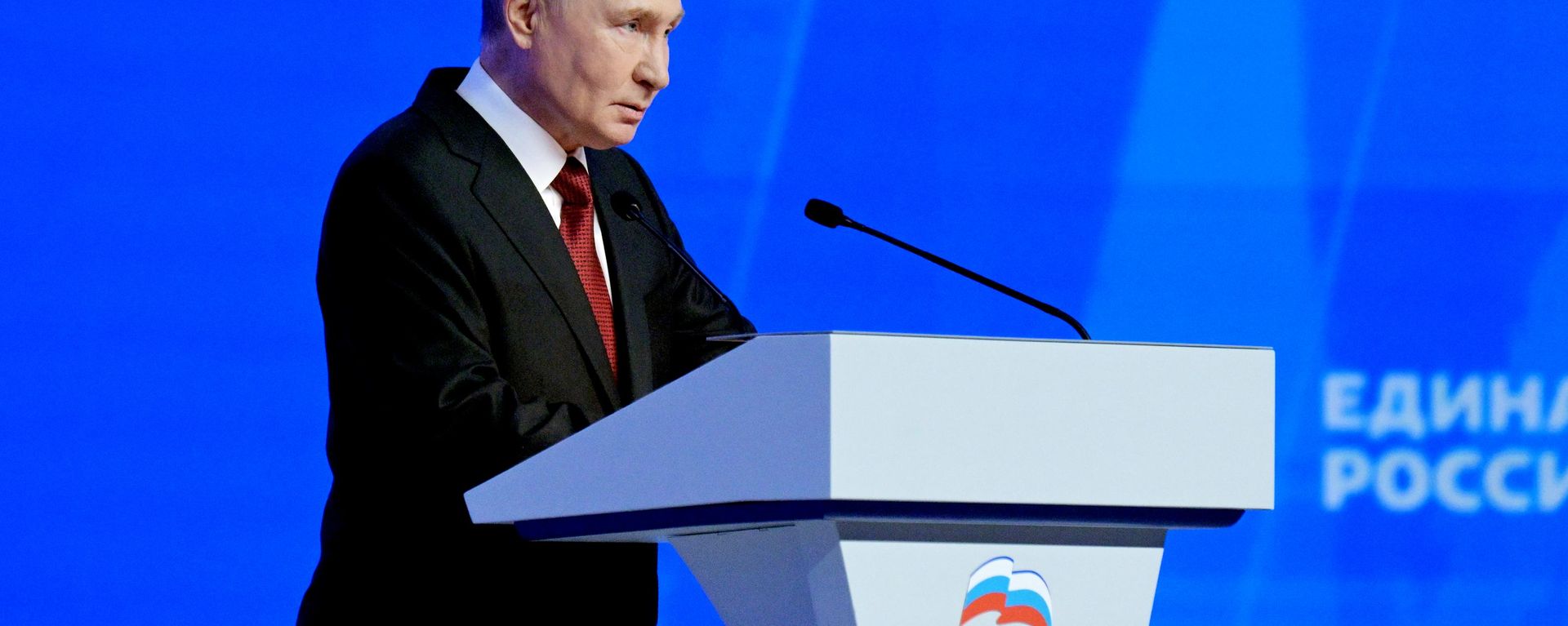 Putin attends the 23rd Congress of the “United Russia” Party in Moscow - Sputnik Türkiye, 1920, 22.08.2026