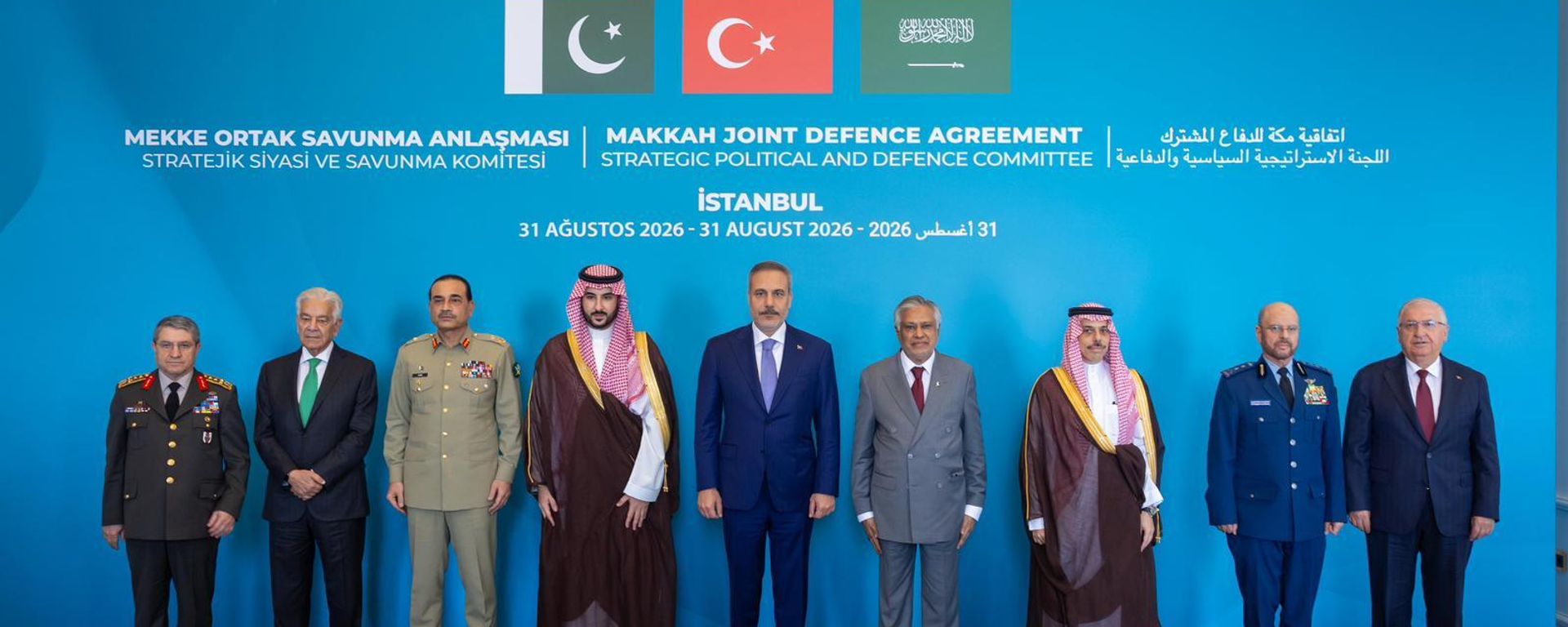 Mekke Anlaşması'na ilişkin ilk toplantı İstanbul'da yapıldı - Sputnik Türkiye, 1920, 31.08.2026