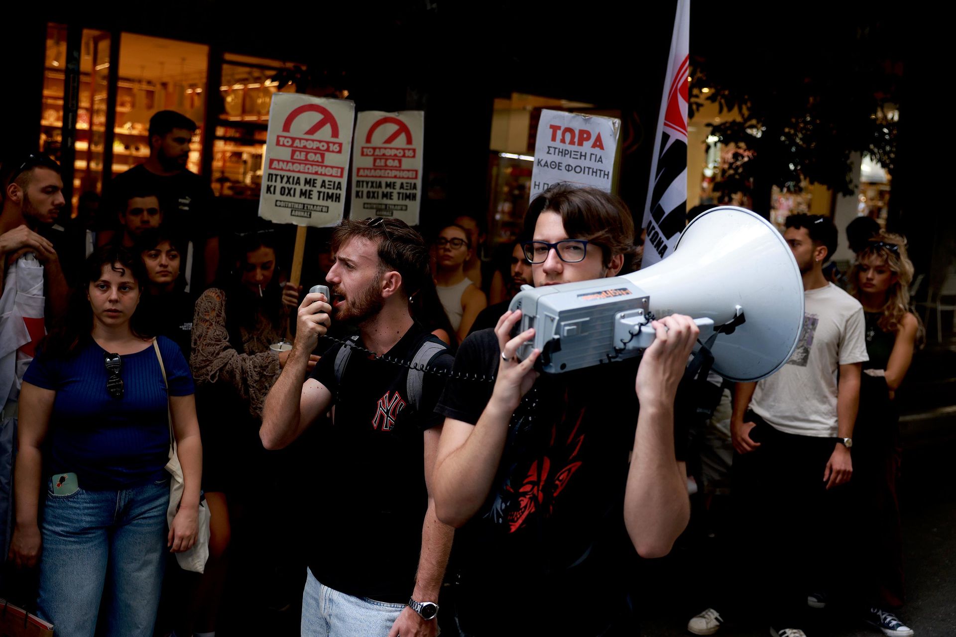 Yunanistan'da anayasa değişikliği karşıtı protesto - Sputnik Türkiye, 1920, 16.09.2026