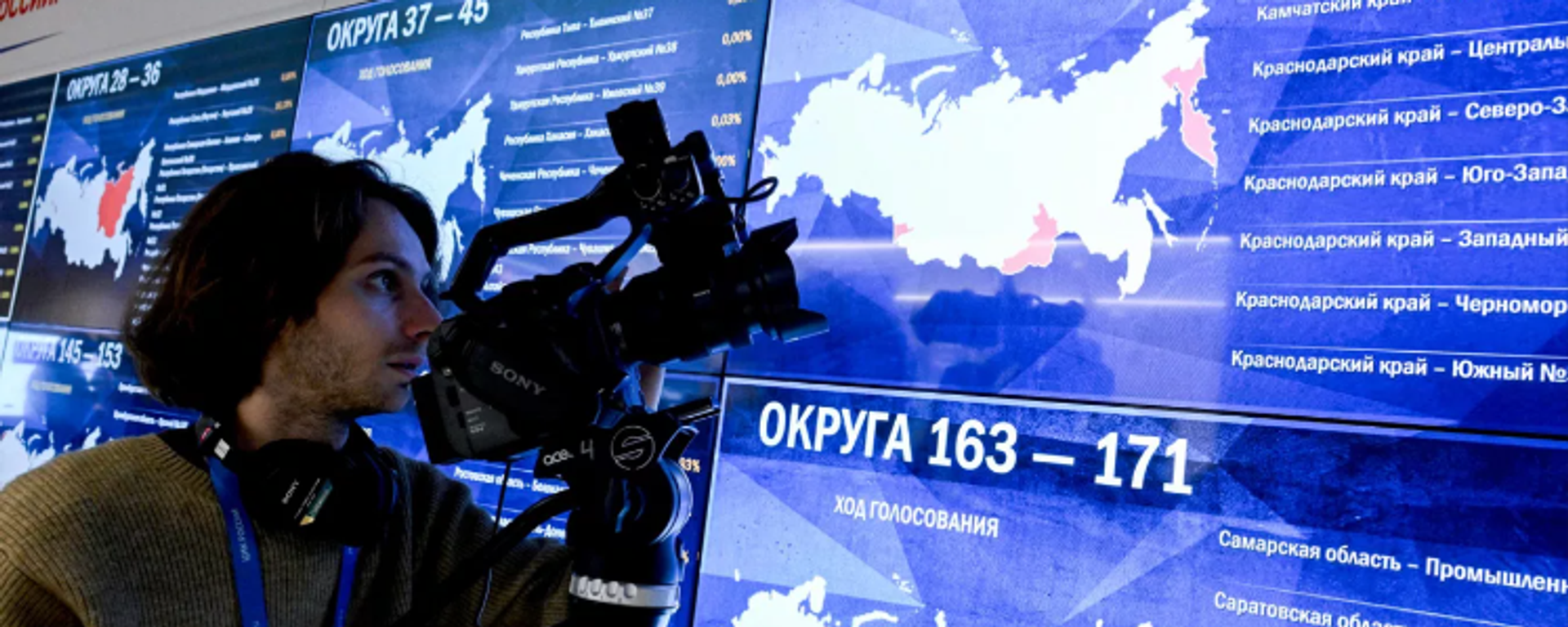 Rusya'da Devlet Duması seçimleri - Sputnik Türkiye, 1920, 19.09.2026