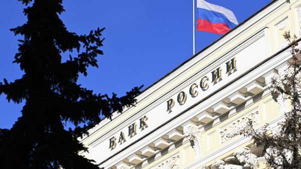 Flag on the building of the Central Bank of the Russian Federation. - Sputnik Türkiye