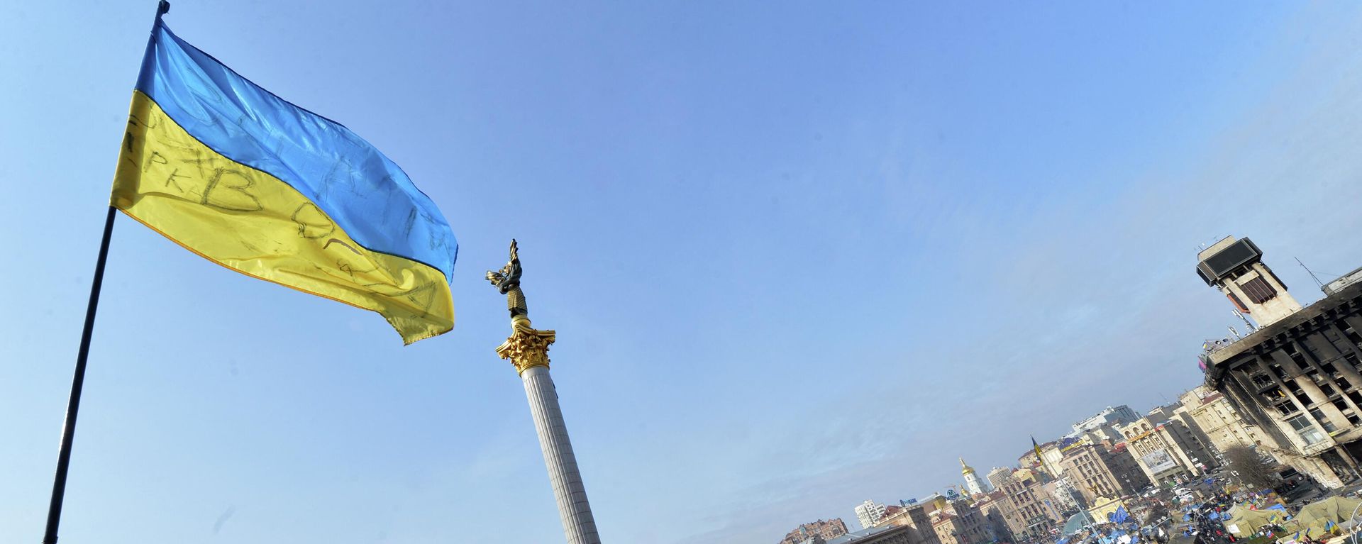 Украинский флаг в Киеве - Sputnik Türkiye, 1920, 01.10.2026