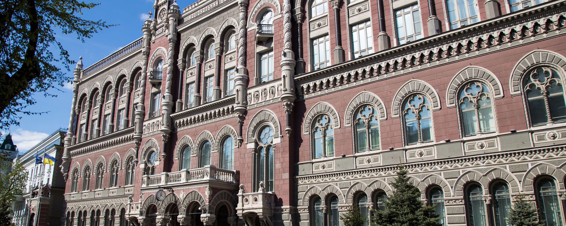 Здание Национального банка Украины в Киеве - Sputnik Türkiye, 1920, 13.10.2026
