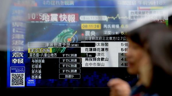 Japonya'da ekrana yansıyan tsunami uyarısı (Arşiv) - Sputnik Türkiye