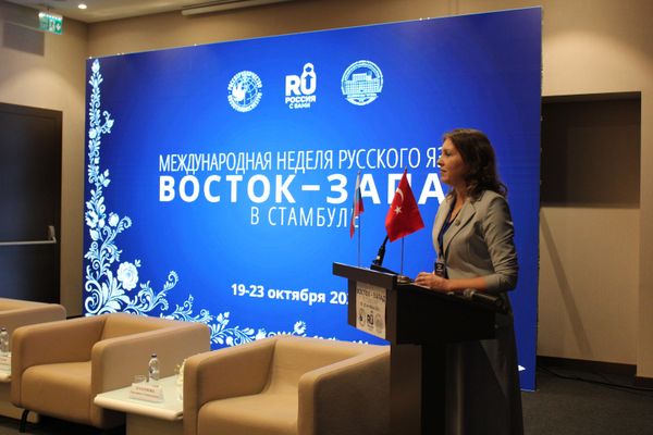 Uluslararası Doğu-Batı Rus Dili Haftası İstanbul’da başladı - Sputnik Türkiye