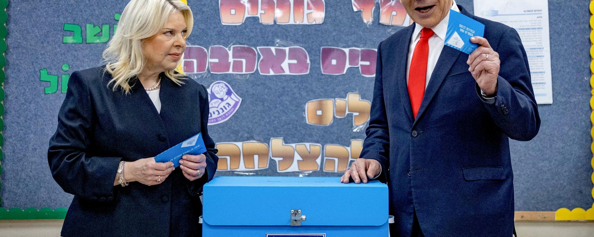 Netanyahu - Sputnik Türkiye, 1920, 28.10.2026